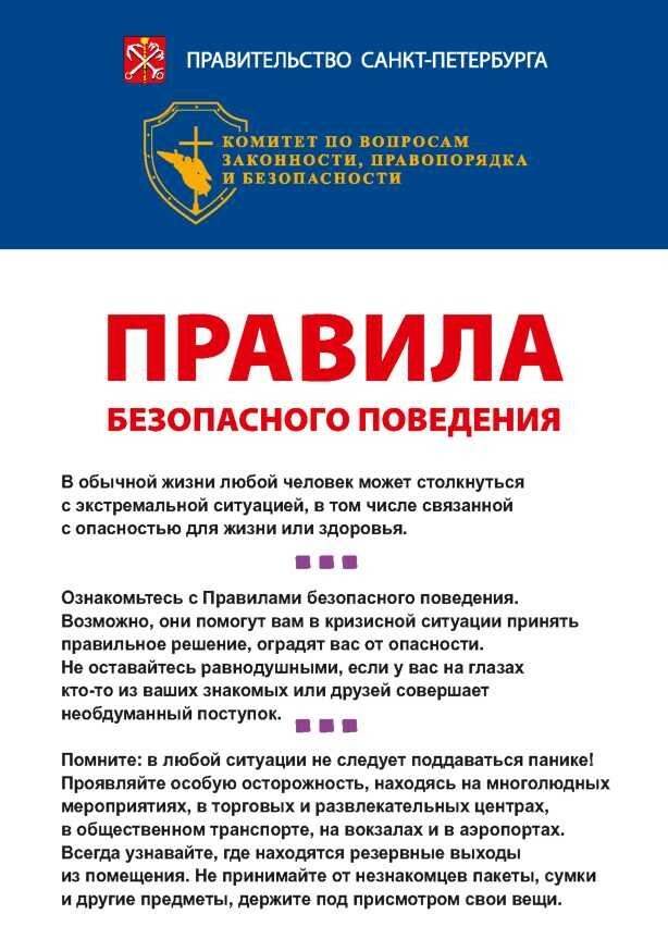 Уникальная услуга